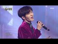 2016 mbc 가요대제전 일곱 남자의 간절한 무대 btob의 기도 20161231