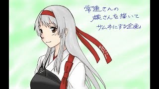 【艦これ二期：１２３】トロい提督が逝く【雑談兼（艦これに関する）質問場配信】