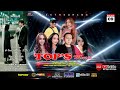 🔴LIVE MALAM TOP'S MUSIC || RESEPSI PERNIKAHAN GUNAWAN & VIRA AMALIA, S.DS || SABTU 09 NOVEMBER 2024