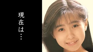 岩井由紀子の意外な現在と当時交際していた有名タレントに驚きを隠せない…「ゆうゆ」の旦那の職業やおニャン子クラブ時代に不仲だったメンバーとは…