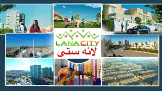 Lana City in Hawler لانە ستی لە هەولێر‏