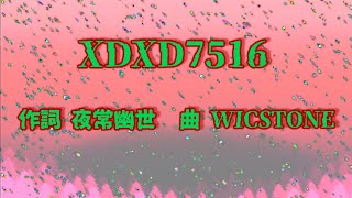 XDXD7516