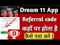 Dream 11 App Me Apna Referral Code Kaise Pata Kare 2021 | Dream 11 App Referral Code 2021 |