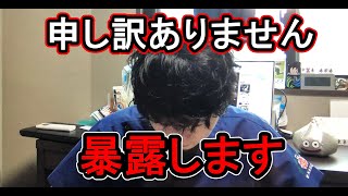 外科医の悪事を暴露します