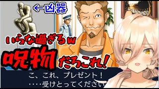 【ネタバレ注意】おニュイの逆転裁判ツッコミまとめ第２章まで【にじさんじ切り抜き】