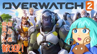 【OVERWATCH2】成瀬グミさんたちとOW2 /2024/10/13【概要確認】