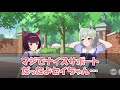 『天才少女ニシノフラワーと新人トレーナー』に対するみんなの反応【ウマ娘プリティーダービー】