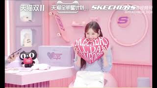 301022 #赵露思 #zhaolusi  livestream for skecher