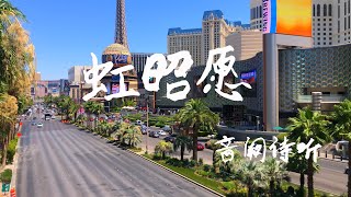 红昭愿 - 音阙诗听【橙子音乐】手中雕刻生花刀锋千转蜿蜒成画【高清无损音质】