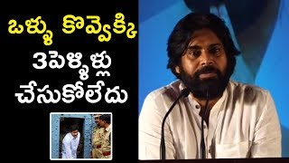 Pawan Kalyan Mind Blowing Counter to YS Jagan and Sri Reddy for Comments on his Marriages