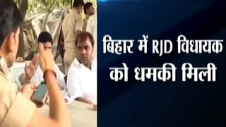 RJD MLA Gets a Death Threat on Phone in Patna