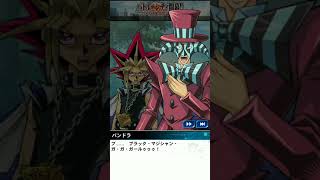 [遊戯王デュエルリンクス] 決闘年代記 バトル・シティ開幕！！ 遊戲王 Duel Links 決鬥者編年史：戰鬥城市開始！ 07決鬥-3潘朵拉 日文 20171227~20180109