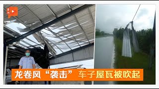 龙卷风袭击波德申  老妇被天花板砸中受伤