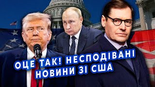 🔴ЖИРНОВ: Нам ЗБРЕХАЛИ про ПЕРЕГОВОРИ! Готують ВБИВСТВО ПУТІНА? Вже однією НОГОЮ у МОГИЛІ