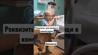 Смертельная болезнь