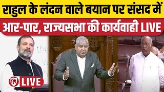 Rajya Sabha LIVE: Parliament Session 2023 | Rahul Gandhi Remarks| Modi Govt | BJP | Congress | Adani