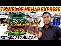 Kot Addu to Multan Train Travel | With 128DN Mehar Express Train | Train journey from Pakistan