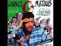 matoub lounès ifut lawan 1998