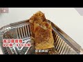 土瓜灣美食 鮮甜惹味花甲湯粉 抵食足料人氣爆燈