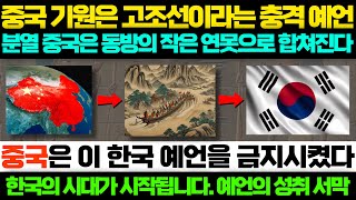 2024년 중국도 포기했다! \