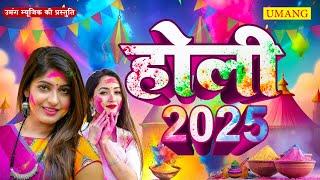 #Holi Song 2025 | चोली भिंज गईल  | Ritu Chauhan - Bhojpuri Holi Video Song 2025