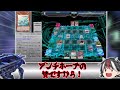 【遊戯王】アルゴと卵でアンチホープ後攻ワンキルwithパンダ【ゆっくり実況】