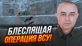 ⚡️9 ХВИЛИН ТОМУ! СВІТАН: росіяни шоковані! ППО безсиле проти нових ракет ЗСУ!