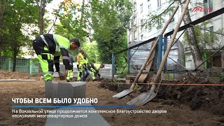 КРТВ. Чтобы всем было удобно