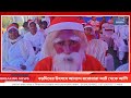 বড়দিনের উৎসবে আনন্দে মাতোয়ারা আট থেকে আশি christmas chrismascelebration