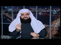 لماذا اعترض عمر رضى الله عنه على شروط الحديبية ؟ الشيخ متولي البراجيلي