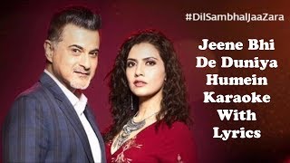 Jeene Bhi De Duniya Humein Karaoke With Lyrics | Dil Sambhal Jaa Zara | Yasser Desai