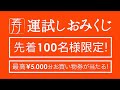 金沢パティオの2014初売りのcmがこちら