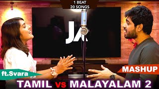 Tamil Vs Malayalam Mashup 2 | Joshua Aaron | ft. Svara