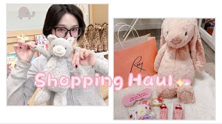 SHOPPING HAUL 🛍️近期购物分享｜分享可爱内衣👙｜居家服｜Lululemon Define | 我蚂蚁腰的秘密｜可爱Hello Kitty | Jellycat 🧸