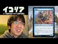 【mtg】『イコリア：巨獣の棲処』新カード紹介⑥全カード公開スペシャル【開封大好き】