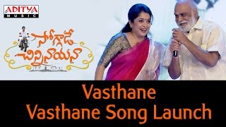 Vasthane Vasthane Song Launch By Ramya Krishna,Raghavendra Rao || Soaggade Chinni Nayana