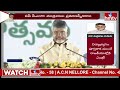 సీఎంగా చంద్రబాబు ప్రమాణ స్వీకారం chandrababu takes oath as ap cm hmtv