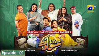 Ishqaway Episode 01 - [Eng Sub] - Digitally Presented by Taptap Send - 12th March 2024 - HAR PAL GEO