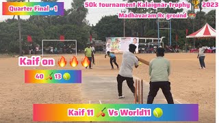 Kalaignar trophy 🏆 2023 Day-1🔥 Quarter final -1 💥 World 11 Vs Kaif 11🏆