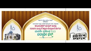 ABOOBAKKAR SIDDIQ JALALI  | MADADE MADEENA | HIDAYATH NAGAR THODAR  | SHAMS MEDIA