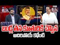 Bandla Ganesh Powerful Story About Chandrababu & Pawan Kalyan | Big Debate | TV5 News