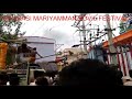 sivakasi mariyamman kovil paravai alagu.