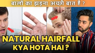 Jhadhte hue BAAL wapis kaise aayenge ? What Is Natural Hair Fall #hairfall #haircare