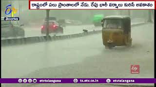 Heavy Rains with Thunder \u0026 Lightning Today | IMD | నేడు, రేపు ఉరుములు మెరుపులతో కూడిన భారీ వర్షాలు