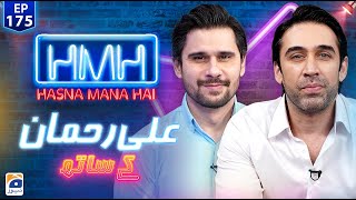 Hasna Mana Hai with Tabish Hashmi | Ali Rehman Khan (Actor) | Episode 175 | Geo News