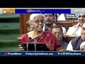 budget session 2023 2024 కేంద్ర బడ్జెట్ లో వేతన జీవులకు భారీ ఊరట prime9 news