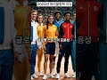 2024년 파리올림픽 이슈 올림픽의 재미있는 속 사정 올림픽 파리올림픽 2024올림픽 olympics2024 paris2024 올림픽이야기 올림픽이모저모 이슈