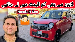 Most Famous Car Honda N One 660 cc Japanese For Sale | Home Used Cars For Sale In Pakistan