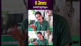 6 నెలలు రూమ్ లో పెట్టి కొట్టారు.. #warangalbegger #welleducatedbeggar #nirupama #beggar #sumantv