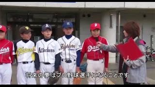 2015/01/21 宇陀ボーイズ旗争奪軟式野球大会 / 着物リフォーム教室 / こんにゃく作り